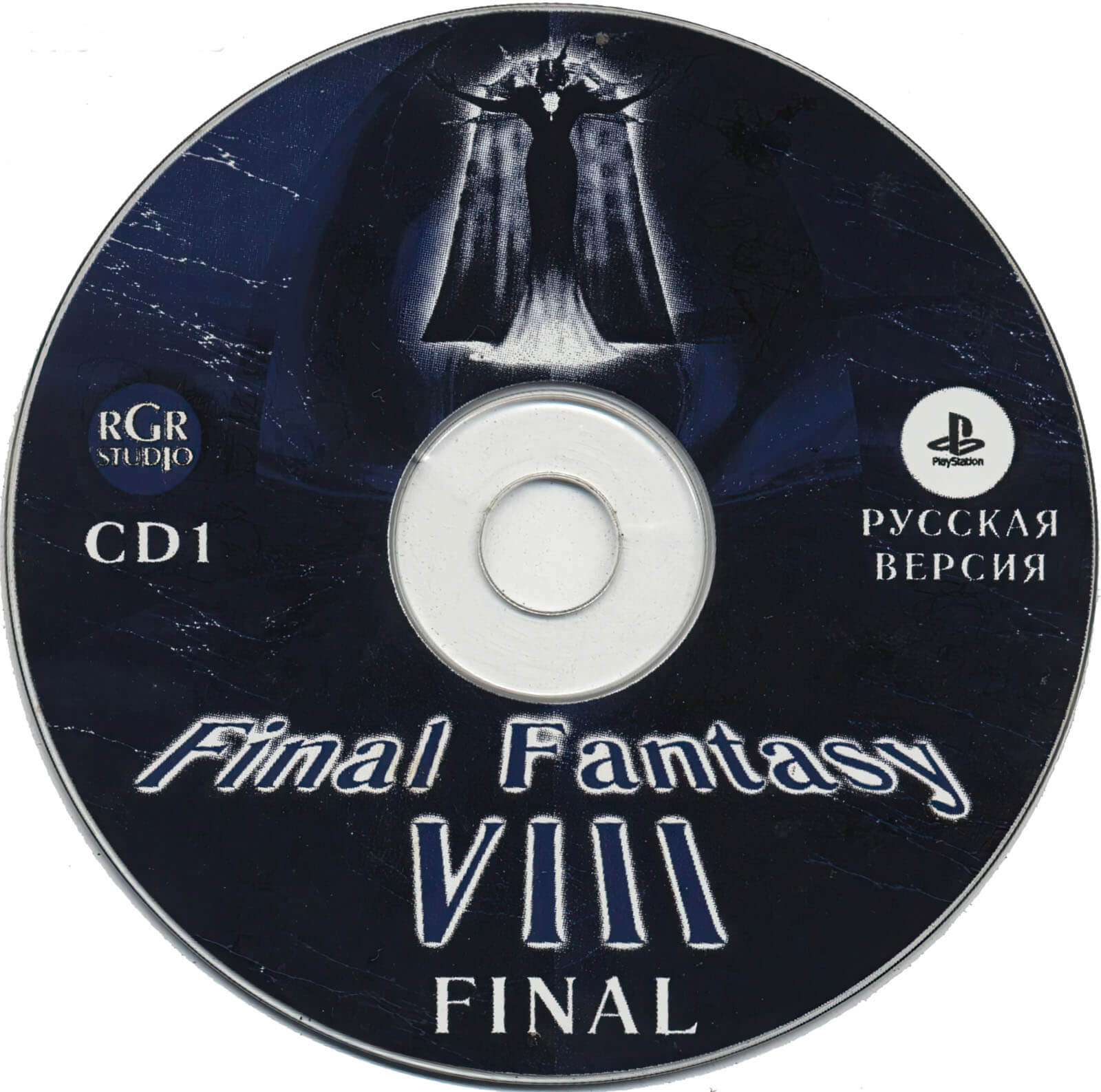 Пиратский диск Final Fantasy 8 для PlayStation